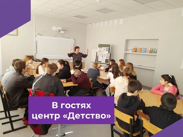 Просветительское занятие "Гаджеты - за и против".