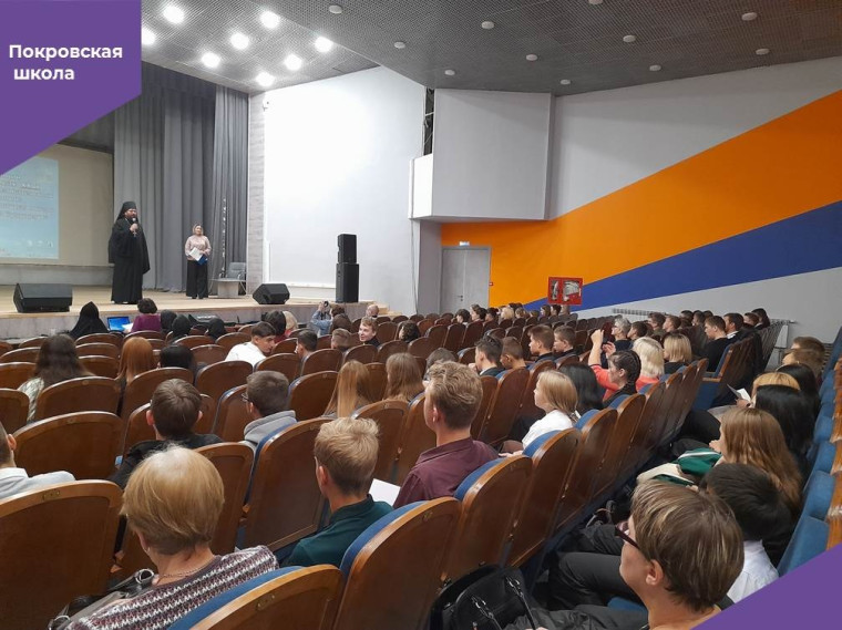 Богородично-Рождественские образовательные чтения Калужской митрополии.